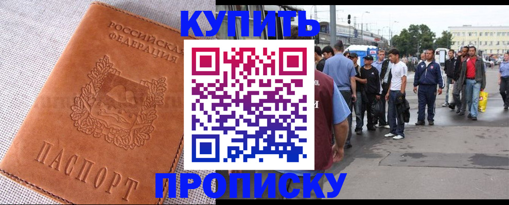 регистрация в Сертолово