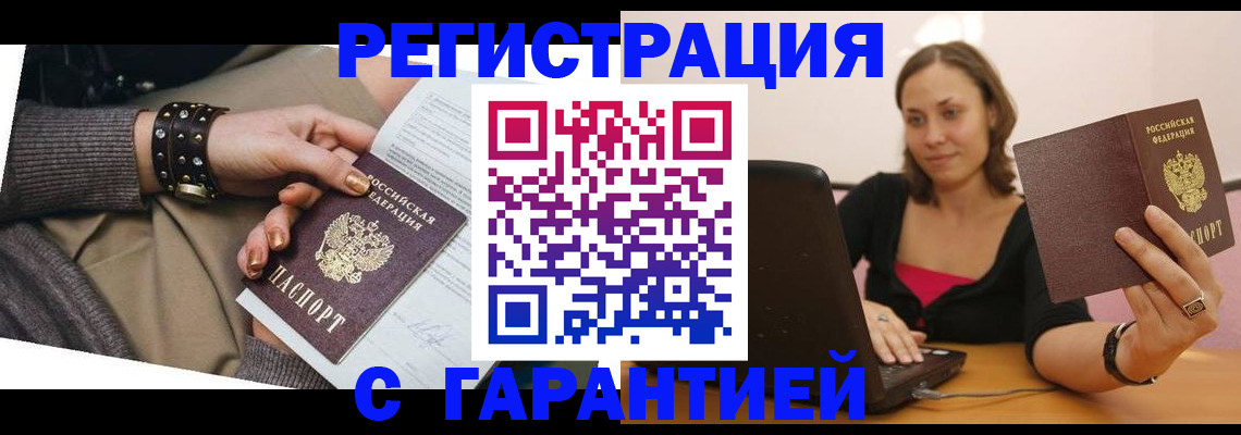 временная регистрация госуслуги в Сертолово