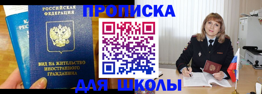 миграционный учет в Сертолово